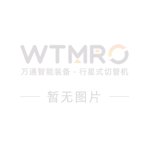 萬通WT-650切管機的行業應用領域有哪些？