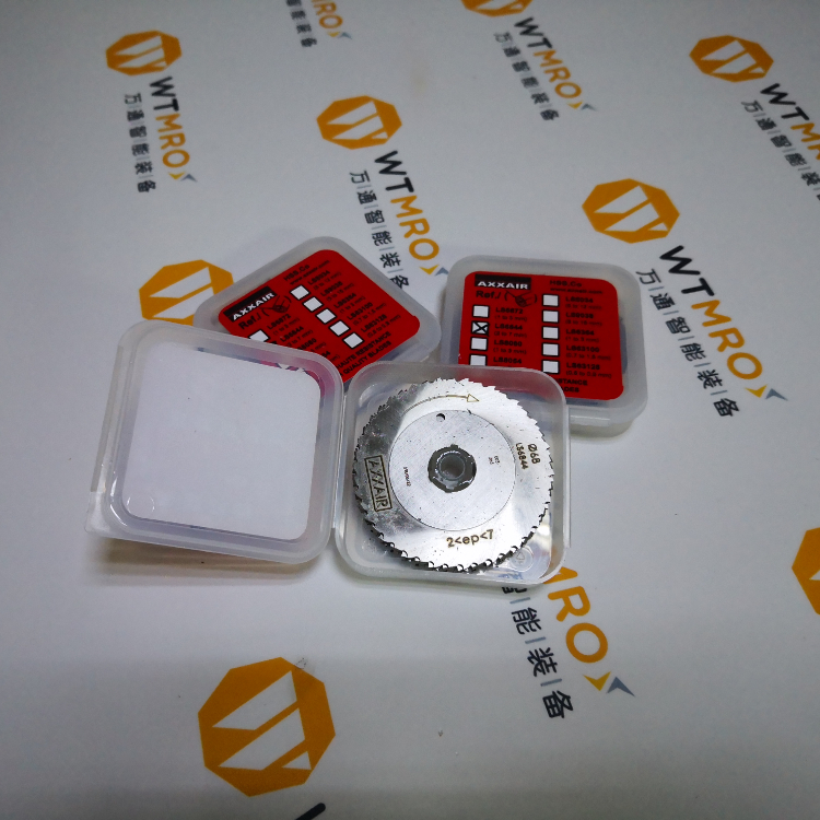 進口AXXAIR刀片 LS6844 切管機刀片